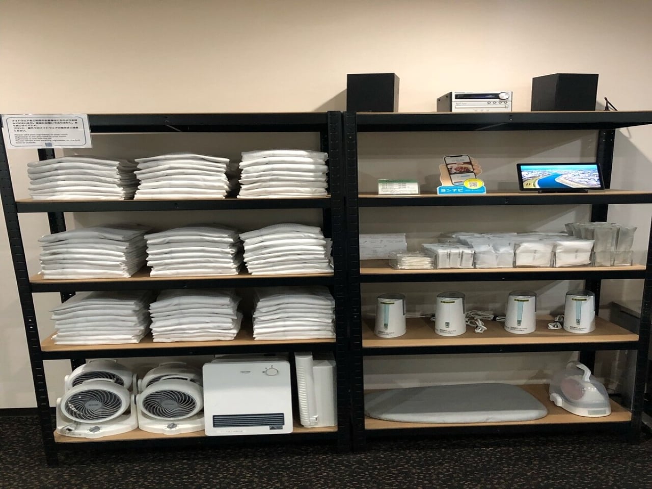 アメニティコーナー（ロビー）